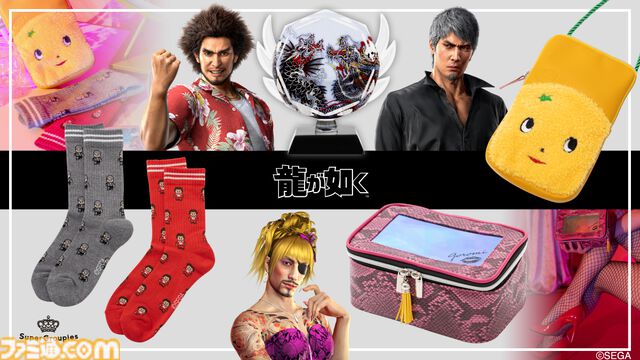 『龍が如く』ゴロ美ちゃんのメイクポーチが登場。透明窓付きで実用性もバツグン。ほかにも小野ミチオのショルダーポーチなど全5アイテムがラインアップ