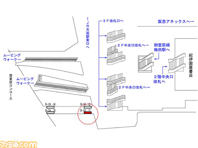 『スクスト2』サービス終了に寄せて、隊長たちからのメッセージを集めたポスターが新宿・梅田駅に登場【11年間ありがとう】
