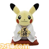 『ポケモン』日本将棋連盟とコラボ。藤井聡太八冠の王将駒を持つピカチュウぬいぐるみが登場。新将棋会館建設プロジェクトの返礼品として贈られる