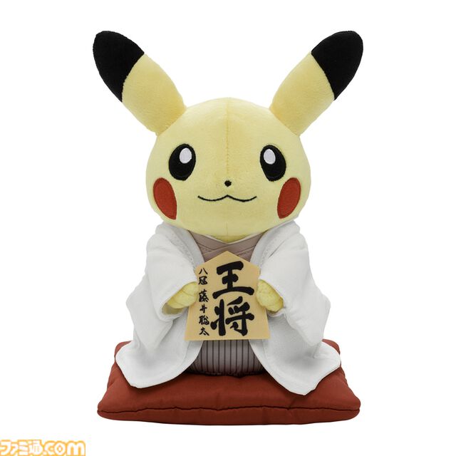 『ポケモン』日本将棋連盟とコラボ。藤井聡太八冠の王将駒を持つピカチュウぬいぐるみが登場。新将棋会館建設プロジェクトの返礼品として贈られる