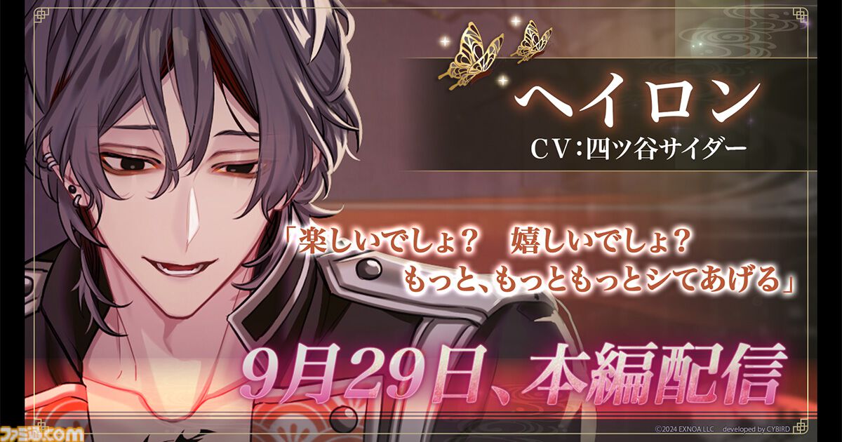 恋愛、はじめまして　イベント　限定品　原画家さん　直筆サイン入り　色紙　犬屋恋丸 恋愛、はじめまして イベント 限定品 原画家さん 直筆サイン入り