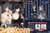 『夢幻楼と眠れぬ蝶』ヘイロン（声：四ツ谷サイダー）の本編が配信。キャストのサインやアマギフが当たるリポストキャンペーンも開催