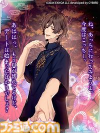 『夢幻楼と眠れぬ蝶』ヘイロン（声：四ツ谷サイダー）の本編が配信。キャストのサインやアマギフが当たるリポストキャンペーンも開催