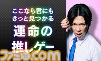 野田クリスタルが“ゲームの化身”に。DMM GAMESの新CMにマヂカルラブリー出演「運命の推しゲーがみつかる」