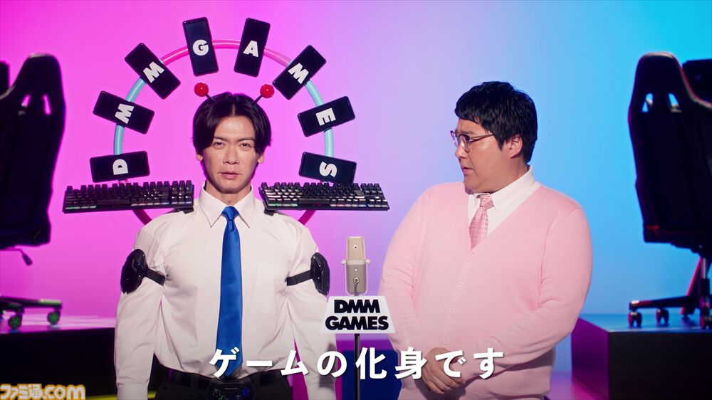 野田クリスタルが“ゲームの化身”に。DMM GAMESの新CMにマヂカルラブリー出演「運命の推しゲーがみつかる」