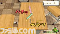『定規バトル オンライン』Switchで5/31発売。オリジナル定規を作って最大4人でバトル。ピンチは“ツバメ返し”で巻き返す