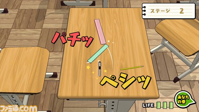 『定規バトル オンライン』Switchで5/31発売。オリジナル定規を作って最大4人でバトル。ピンチは“ツバメ返し”で巻き返す