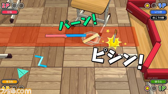 『定規バトル オンライン』Switchで5/31発売。オリジナル定規を作って最大4人でバトル。ピンチは“ツバメ返し”で巻き返す
