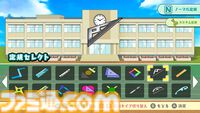 『定規バトル オンライン』Switchで5/31発売。オリジナル定規を作って最大4人でバトル。ピンチは“ツバメ返し”で巻き返す
