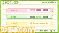 『定規バトル オンライン』Switchで5/31発売。オリジナル定規を作って最大4人でバトル。ピンチは“ツバメ返し”で巻き返す