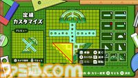 『定規バトル オンライン』Switchで5/31発売。オリジナル定規を作って最大4人でバトル。ピンチは“ツバメ返し”で巻き返す