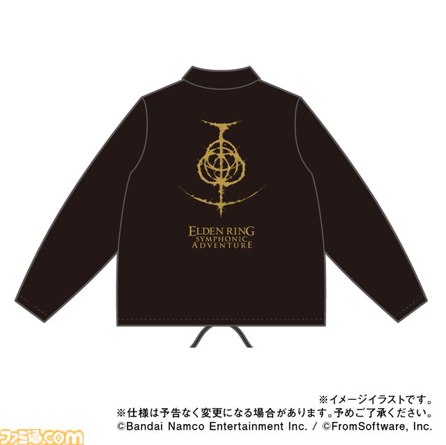 『エルデンリング』オケコンのチケット最速先行予約は本日（9/30）23時59分まで。 公式Tシャツの受注も本日よりスタート