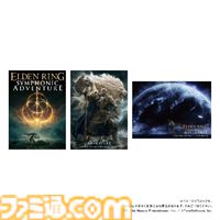 『エルデンリング』オケコンのチケット最速先行予約は本日（9/30）23時59分まで。 公式Tシャツの受注も本日よりスタート