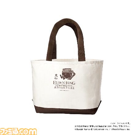 『エルデンリング』オケコンのチケット最速先行予約は本日（9/30）23時59分まで。 公式Tシャツの受注も本日よりスタート