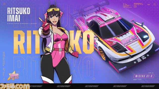 『Screamer』アニメ調ド派手レースゲームに新チーム“ストライクフォース・ロマンダ”が登場。バンド3人組が再起をかけてストリートレースに挑む