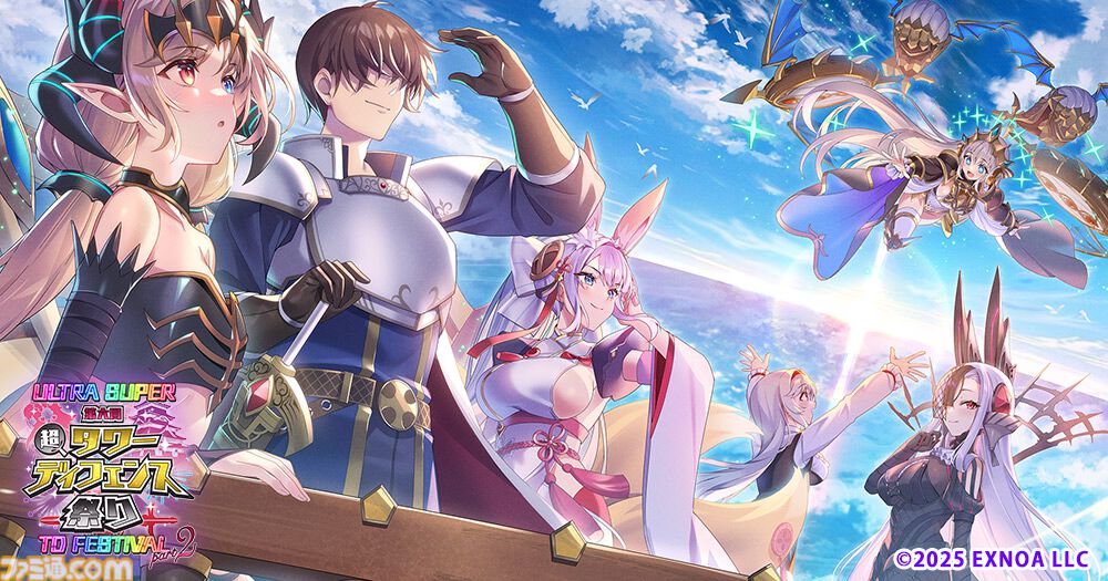 千年戦争アイギス』『御城プロジェクト:RE』『モンスター娘TD