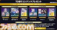 『千年戦争アイギス』『御城プロジェクト:RE』『モンスター娘TD』超タワーディフェンス祭りパート2開催。条件達成で最高レアユニットもらえる