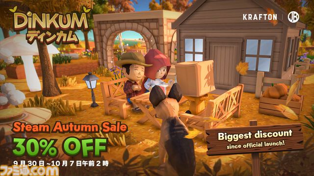 『Dinkum（ディンカム）』30％オフセールが開催中。新しい乗り物“列車”などが追加されるアップデートが10月に実施予定