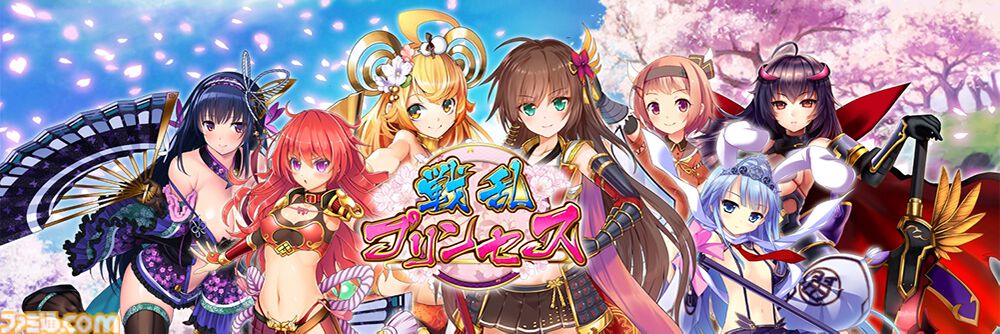 『戦乱プリンセス』かわいい女の子になった信長、秀吉、家康らと天下統一を目指すDMMの人気タイトルが10周年。キャンペーンで最大100連ガチャが毎日無料