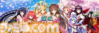 『戦乱プリンセス』かわいい女の子になった信長、秀吉、家康らと天下統一を目指すDMMの人気タイトルが10周年。キャンペーンで最大100連ガチャが毎日無料