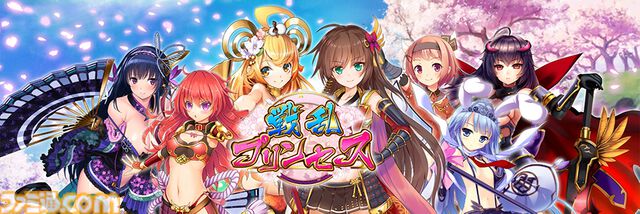 『戦乱プリンセス』かわいい女の子になった信長、秀吉、家康らと天下統一を目指すDMMの人気タイトルが10周年。キャンペーンで最大100連ガチャが毎日無料