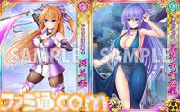 『戦乱プリンセス』かわいい女の子になった信長、秀吉、家康らと天下統一を目指すDMMの人気タイトルが10周年。キャンペーンで最大100連ガチャが毎日無料