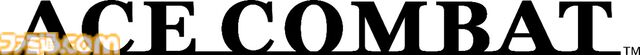 『エースコンバット』30周年記念オーケストラコンサート、チケット最速受付と公式グッズの事前販売が本日（10/1）より開始