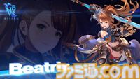『GBVSR』新キャラ“ベアトリクス”のバトルアクション公開。封印武器“エムブラスクの剣”を駆使して戦う女剣士。アップデートVer1.40は5月23日配信