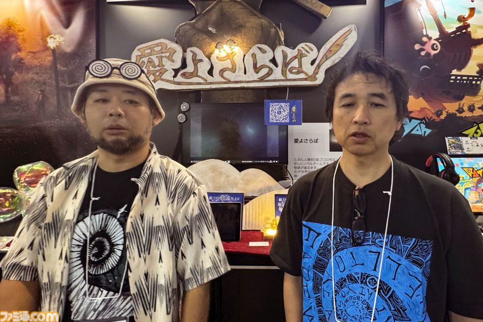 『愛よさらば』人の心を動かせないゲームを作るくらいなら、やめよう。世間を無視して愛を注ぐと大失敗すると悟った男は「クラファン失敗で即開発中止」の覚悟に行きつく