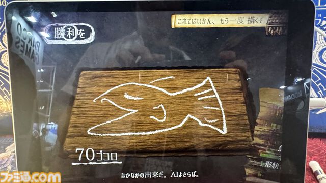 『愛よさらば』人の心を動かせないゲームを作るくらいなら、やめよう。世間を無視して愛を注ぐと大失敗すると悟った男は「クラファン失敗で即開発中止」の覚悟に行きつく