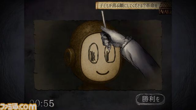『愛よさらば』人の心を動かせないゲームを作るくらいなら、やめよう。世間を無視して愛を注ぐと大失敗すると悟った男は「クラファン失敗で即開発中止」の覚悟に行きつく
