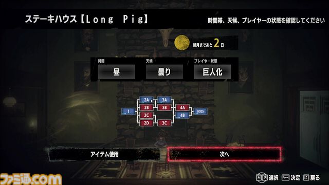 『ホテル・バルセロナ』レビュー。映画のオマージュを詰め込んだマニアックなアクション……だと思ったら、遊びやすさが追求されたリプレイ性の高い作品だった