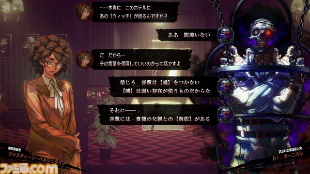 『ホテル・バルセロナ』レビュー。映画のオマージュを詰め込んだマニアックなアクション……だと思ったら、遊びやすさが追求されたリプレイ性の高い作品だった