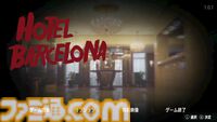 『ホテル・バルセロナ』レビュー。映画のオマージュを詰め込んだマニアックなアクション……だと思ったら、遊びやすさが追求されたリプレイ性の高い作品だった