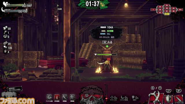 『ホテル・バルセロナ』レビュー。映画のオマージュを詰め込んだマニアックなアクション……だと思ったら、遊びやすさが追求されたリプレイ性の高い作品だった