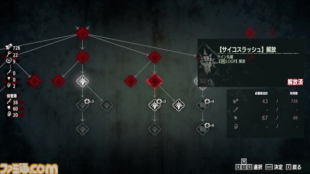 『ホテル・バルセロナ』レビュー。映画のオマージュを詰め込んだマニアックなアクション……だと思ったら、遊びやすさが追求されたリプレイ性の高い作品だった