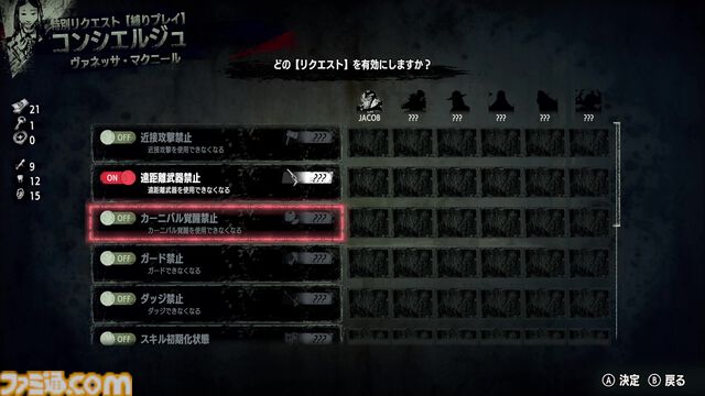 『ホテル・バルセロナ』レビュー。映画のオマージュを詰め込んだマニアックなアクション……だと思ったら、遊びやすさが追求されたリプレイ性の高い作品だった