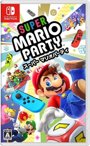 Switch『スーパー マリオパーティ』が発売された日。初めてオンライン
