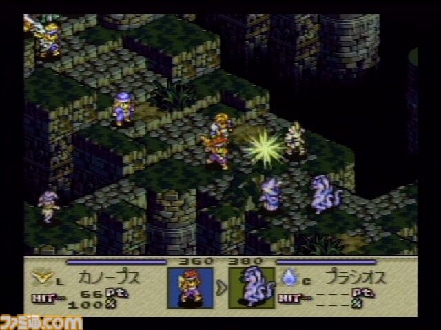 【激レア】『タクティクスオウガ（SFC）』（ゲームチラシ） 激レア】『タクティクスオウガ（SFC）』（ゲームチラシ）