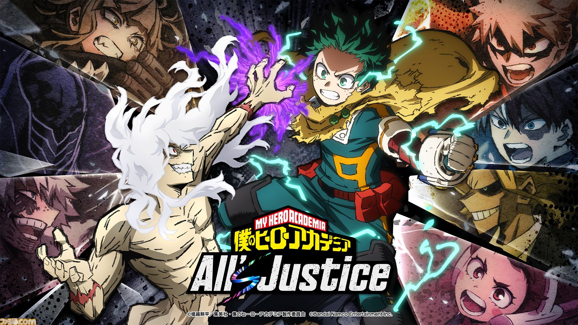 僕のヒーローアカデミア One’s Justice 僕のヒーローアカデミア One's Justice