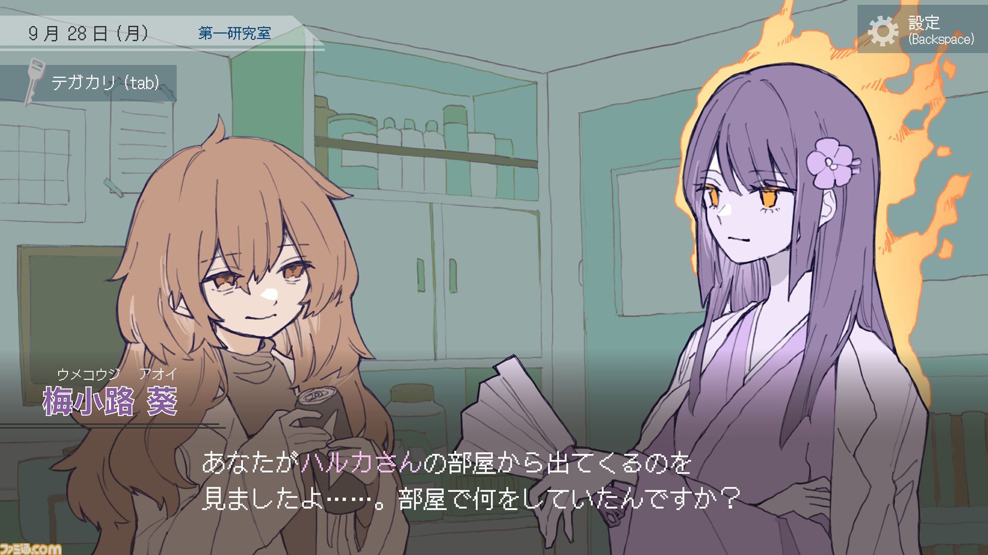 『ナカノ人格移植研究所』人格移植で事件の真相に迫るマルチエンドミステリーアドベンチャー。容疑者はアリバイはあるが倫理観はなし。2026年発売