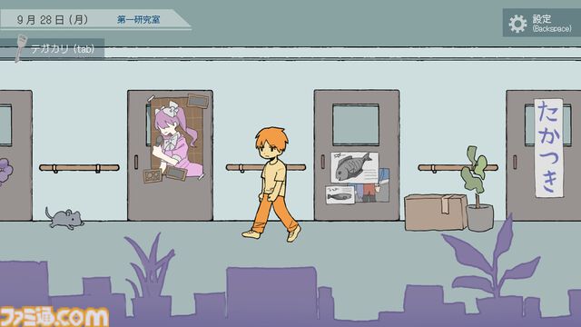 『ナカノ人格移植研究所』人格移植で事件の真相に迫るマルチエンドミステリーアドベンチャー。容疑者はアリバイはあるが倫理観はなし。2026年発売