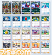 【ポケポケ】『ハイクラスパックex』で組めるオススメデッキ5選。ギラティナ&ダークライ、エーフィ&ニンフィア、シルヴァディなど注目デッキを紹介