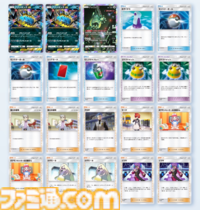 【ポケポケ】『ハイクラスパックex』で組めるオススメデッキ5選。ギラティナ&ダークライ、エーフィ&ニンフィア、シルヴァディなど注目デッキを紹介