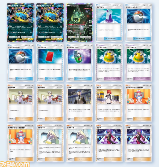 【ポケポケ】『ハイクラスパックex』で組めるオススメデッキ5選。ギラティナ&ダークライ、エーフィ&ニンフィア、シルヴァディなど注目デッキを紹介