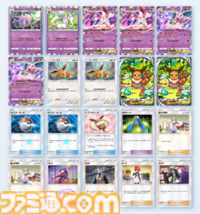 【ポケポケ】『ハイクラスパックex』で組めるオススメデッキ5選。ギラティナ&ダークライ、エーフィ&ニンフィア、シルヴァディなど注目デッキを紹介