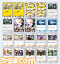【ポケポケ】『ハイクラスパックex』で組めるオススメデッキ5選。ギラティナ&ダークライ、エーフィ&ニンフィア、シルヴァディなど注目デッキを紹介