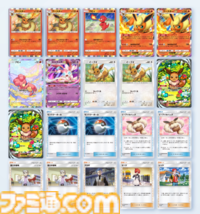 【ポケポケ】『ハイクラスパックex』で組めるオススメデッキ5選。ギラティナ&ダークライ、エーフィ&ニンフィア、シルヴァディなど注目デッキを紹介