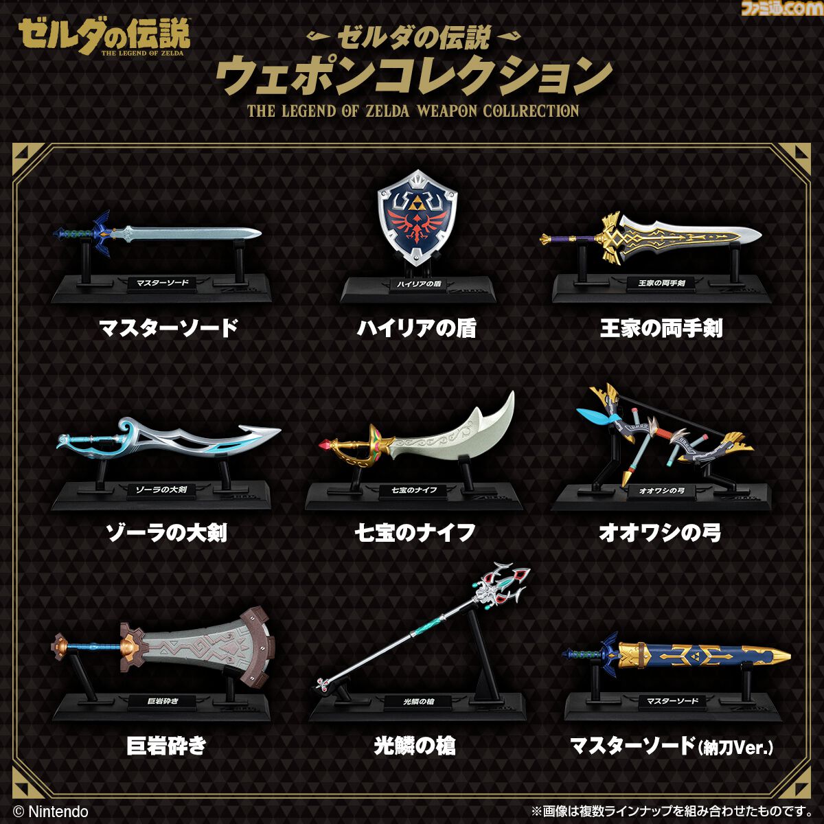 ゼルダの伝説 マスターソード&ハイリアの盾 セット Amazon.co.jp: Luosyaer マスターソード ハイリアの盾 リンク