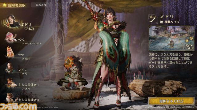 『モンハンアウトランダーズ』インタビュー。全武器種に追加される新アクションはモバイルゲームだからこそ軽快なものに。タッチ機能にはこれまでの開発ノウハウが詰まっている！